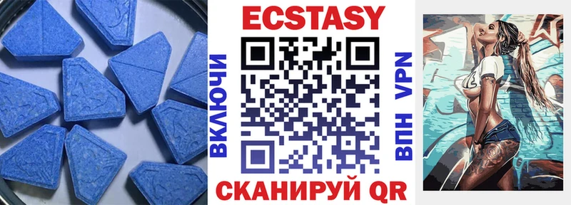 Ecstasy mix  купить   Касимов 