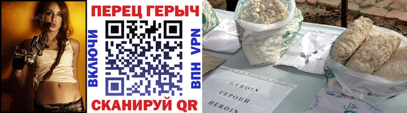 Героин белый Касимов