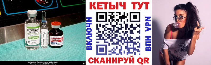 omg ССЫЛКА  купить наркотик  Касимов  КЕТАМИН ketamine 
