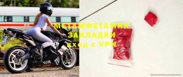 MESCALINE Верхнеуральск