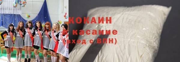 стафф Верхний Тагил