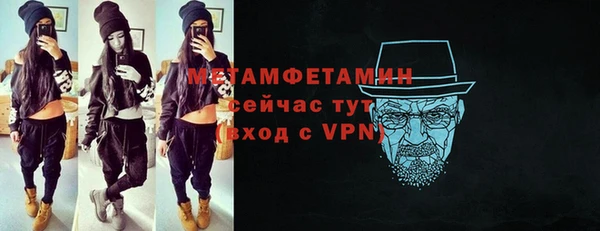 MESCALINE Верхнеуральск