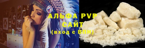 стафф Верхний Тагил