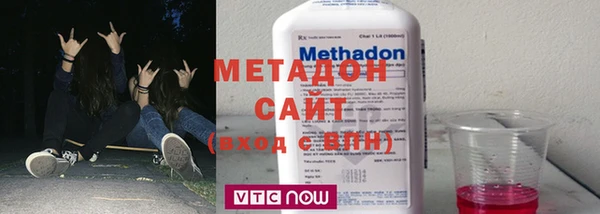 стафф Верхний Тагил