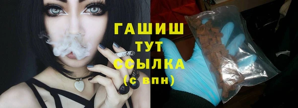 стафф Верхний Тагил