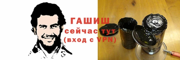 альфа пвп VHQ Волосово