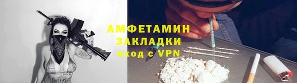 MESCALINE Верхнеуральск
