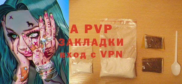 гашиш Верея