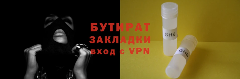 альфа пвп VHQ Волосово