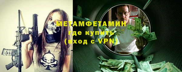 стафф Верхний Тагил