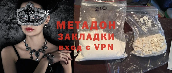 альфа пвп VHQ Волосово