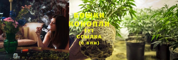 альфа пвп VHQ Волосово