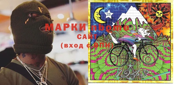MESCALINE Верхнеуральск