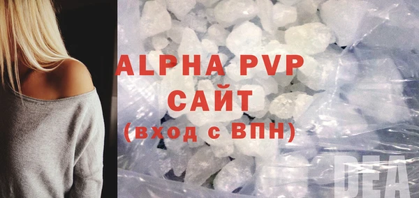 стафф Верхний Тагил