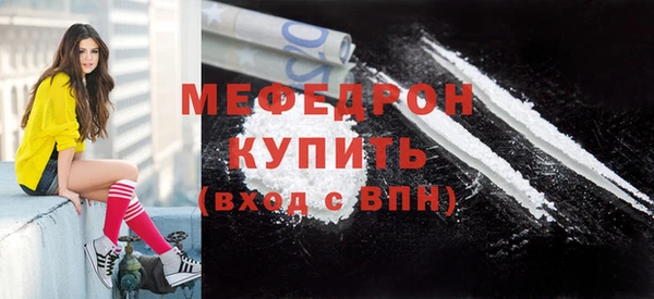 MESCALINE Верхнеуральск