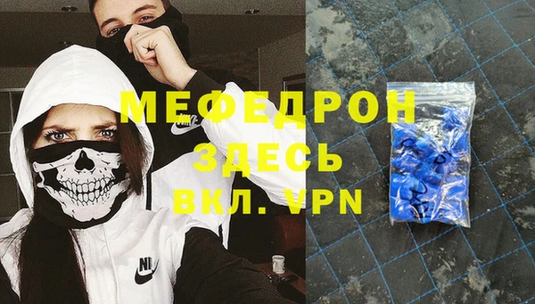 гидра Волоколамск