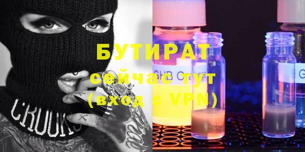 гидра Волоколамск