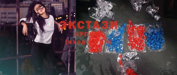 стафф Верхний Тагил