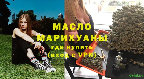 альфа пвп VHQ Волосово