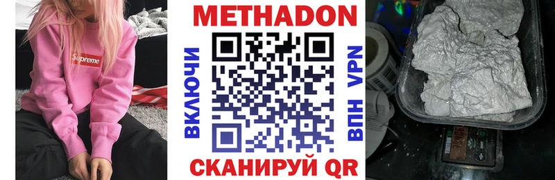 blacksprut ссылка  Касимов  Метадон VHQ 