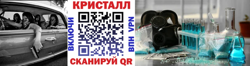 где продают наркотики  mega как зайти  МЕТАМФЕТАМИН кристалл  Касимов 